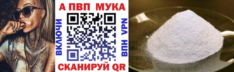 А ПВП VHQ наркота Строитель