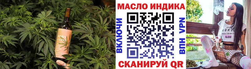 Печенье с ТГК конопля  darknet как зайти  Строитель 