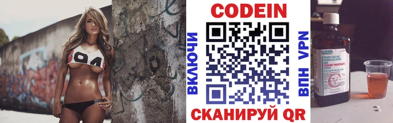 KRAKEN ССЫЛКА  Строитель  Кодеин напиток Lean (лин) 