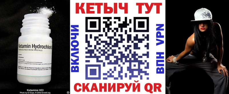 Кетамин VHQ  Строитель 