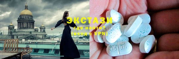ECSTASY Беломорск