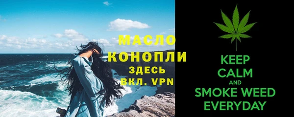 дистиллят марихуана Аркадак