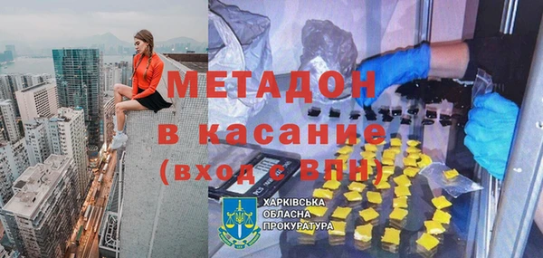 ECSTASY Беломорск