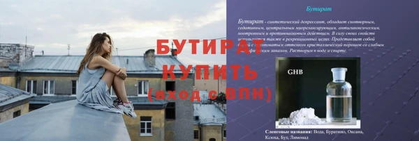 гашиш Белоозёрский