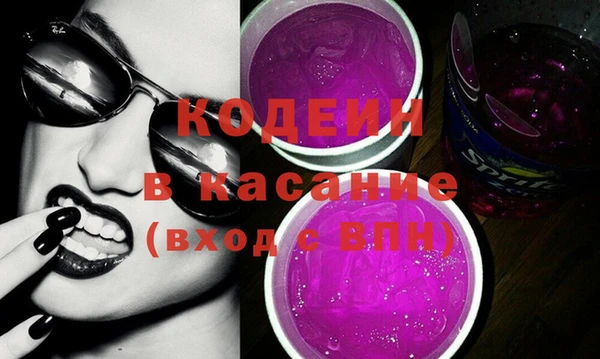 ПСИЛОЦИБИНОВЫЕ ГРИБЫ Армянск
