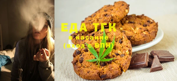 крисы Белокуриха