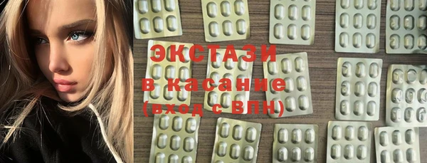 ПСИЛОЦИБИНОВЫЕ ГРИБЫ Армянск