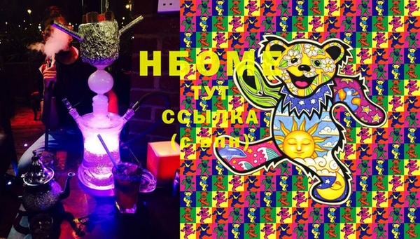 гашиш Белоозёрский