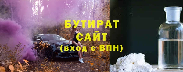 гашиш Белоозёрский