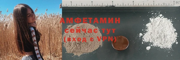 круглые Арсеньев