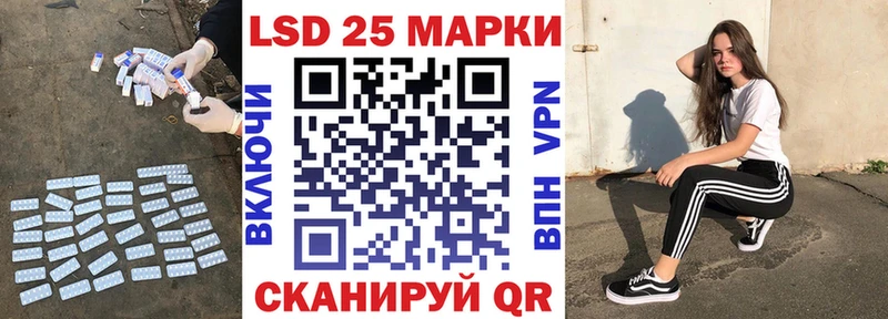 гидра ССЫЛКА  Строитель  LSD-25 экстази кислота 