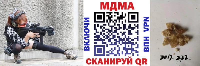 МДМА молли  цена   Строитель 