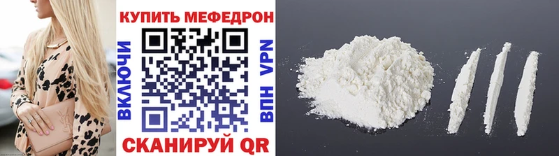 Мефедрон мука  OMG как зайти  Строитель 