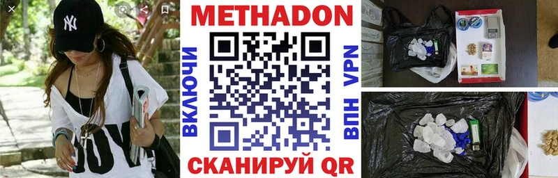 как найти закладки  МЕГА вход  МЕТАДОН белоснежный  Строитель 