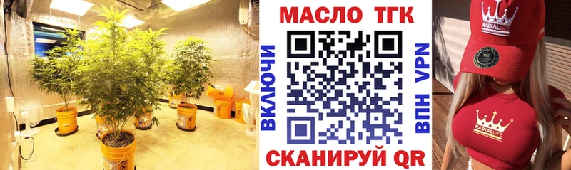 МЕГА ссылка Строитель Дистиллят ТГК вейп